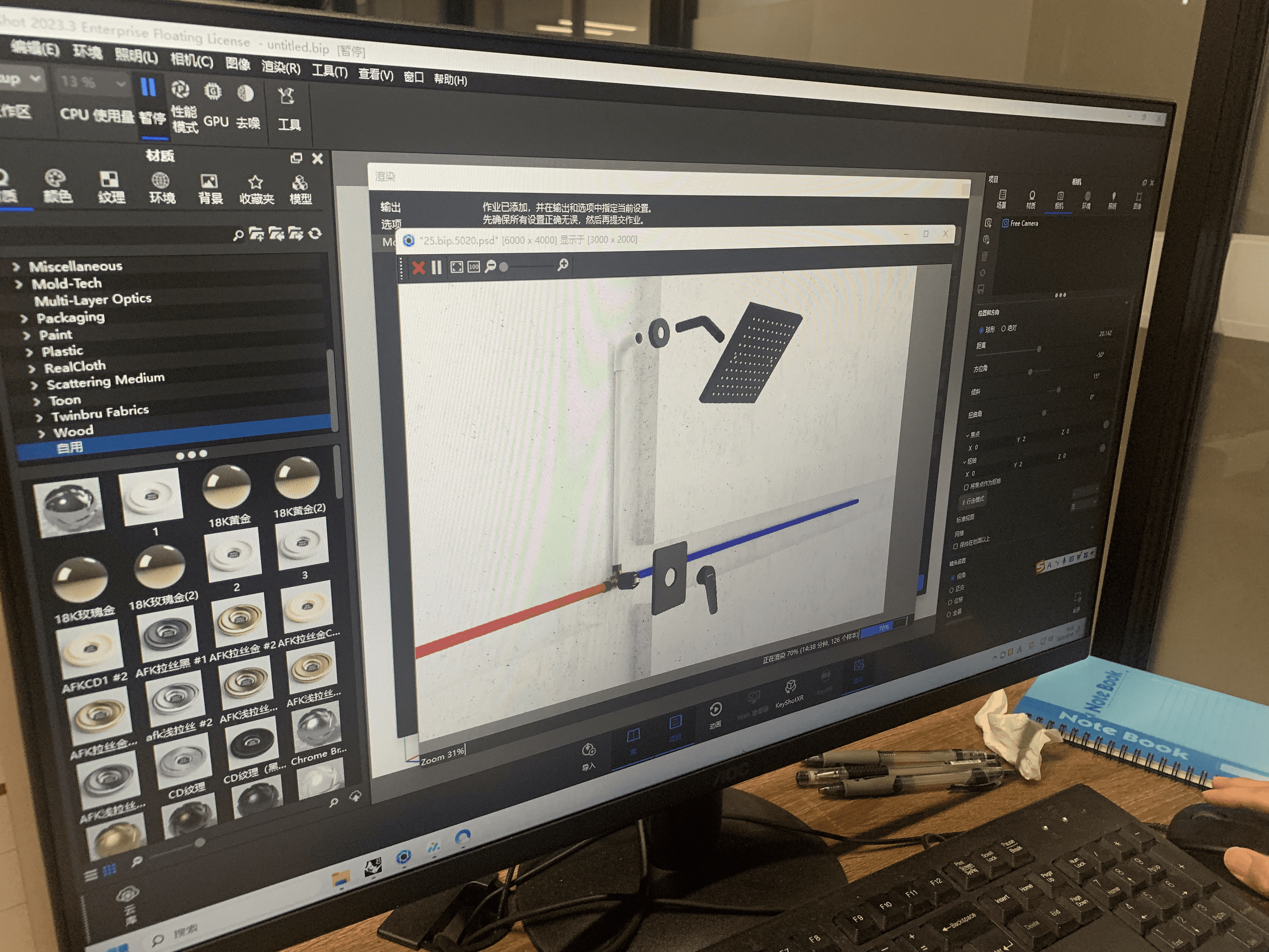 Product design and R&D site photo