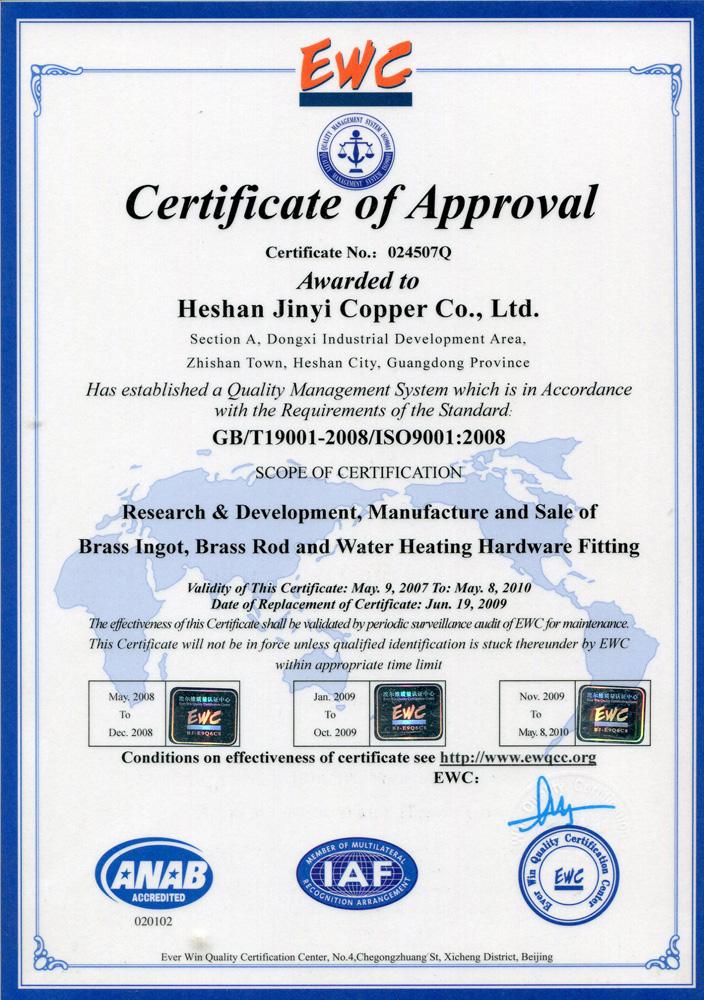 Certificate 2