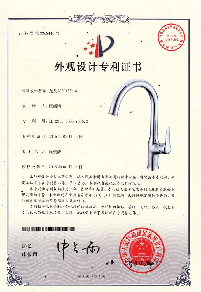 Certificate 6