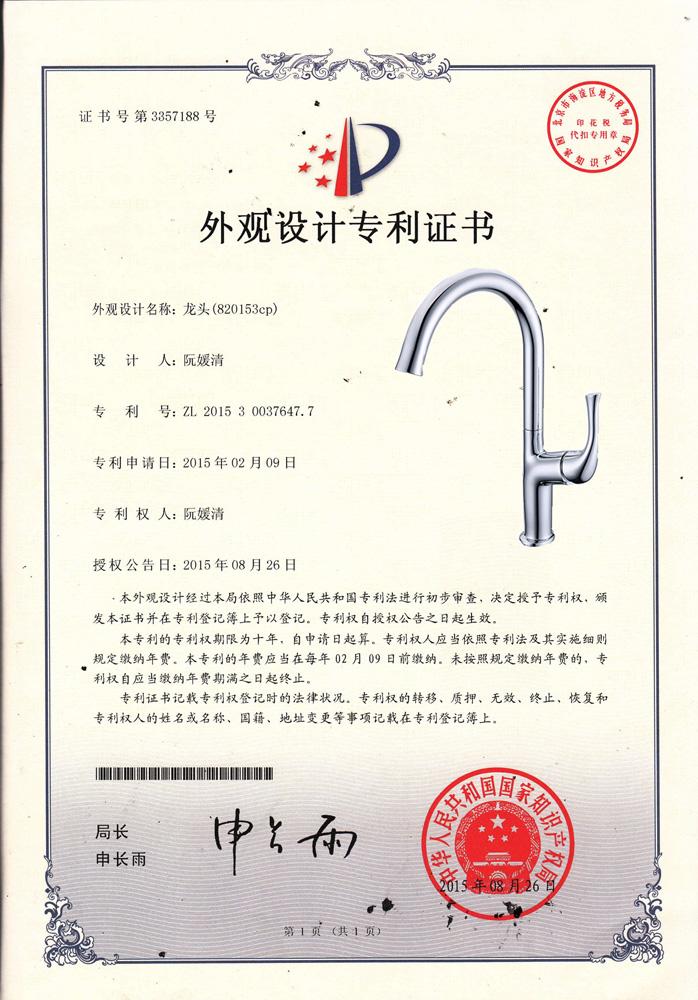 Certificate 8