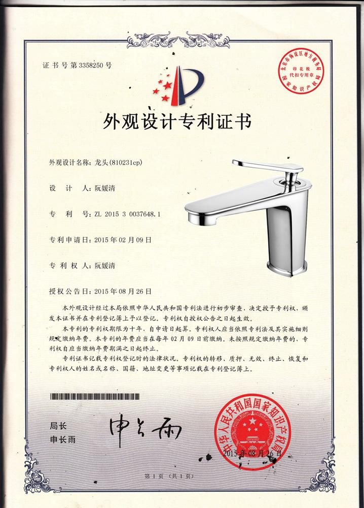 Certificate 9