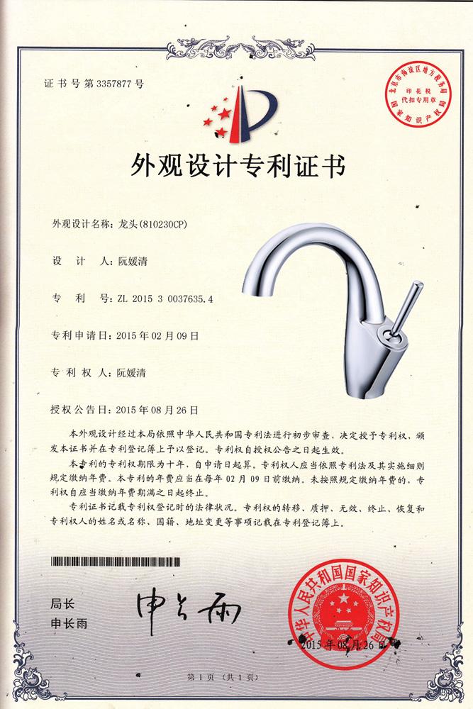 Certificate 10