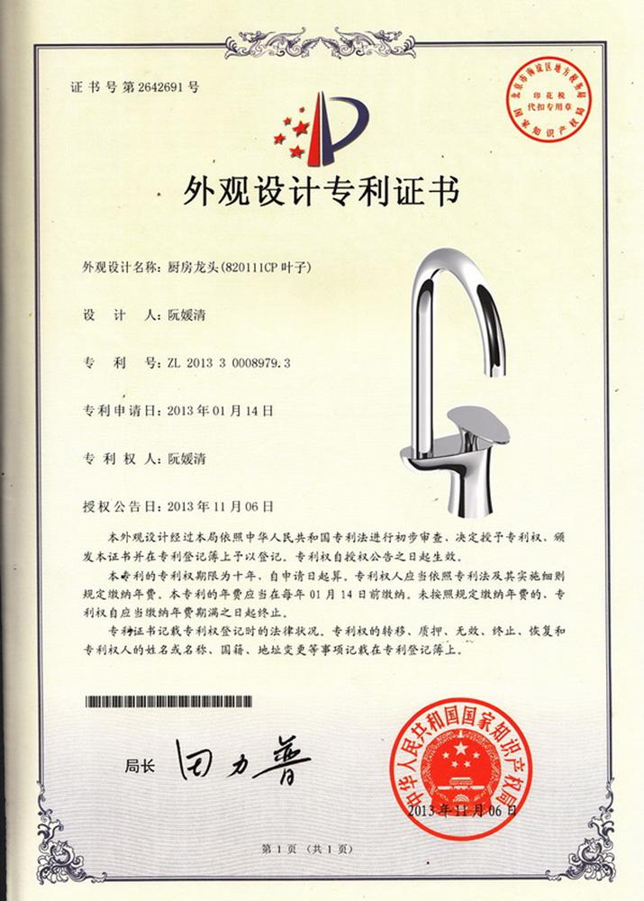 Certificate 11